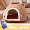 Ninho de Gato Transfronteiriço Outono e Inverno Novo Estilo Tenda Escovada Estilo Britânico Ninho de Gato Casa Quente de Inverno Ninho de Cachorro Suprimentos para Animais de Estimação