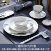 Vajilla de mesa para club de hotel, estilo chino, cuenco, plato, restaurante, porcelana de hueso, impresión personalizada