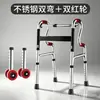 Andador para ancianos, dispositivo de asistencia de cuatro patas para rehabilitación, con reposabrazos, ruedas de doble fila de acero inoxidable