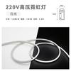 Fita de luz neon 220v alta tensão 8*16mm à prova d'água externa fita de luz de atmosfera formato fita de luz led brilhante flexível
