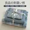 Conjunto de cama de quatro peças em algodão lavado tingido no fio Classe A, capa de edredom xadrez de alta qualidade estilo ins, conjunto de lençol com elástico de três peças para estudante de dormitório individual