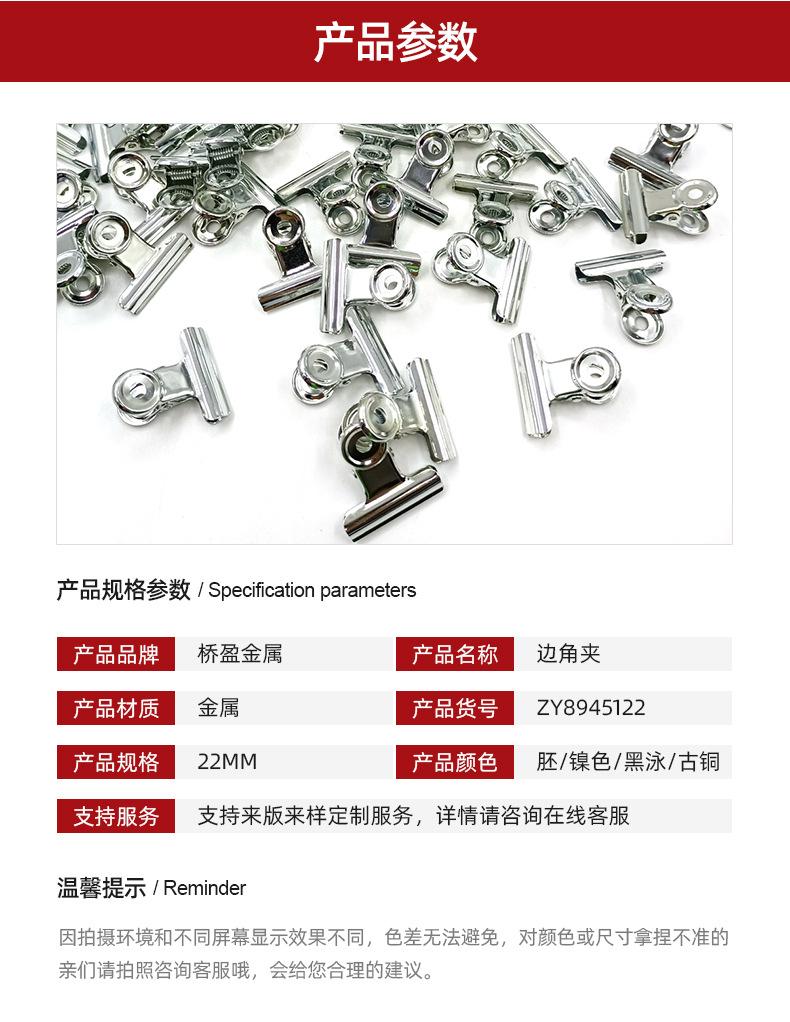 详情页_04