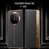 Adecuado para Huawei Matex 40% de descuento Funda de Cuero Plegable para Teléfono con Pantalla Plegable, Funda de Cuero con Ventana Inteligente Matex7, Protección Completa Anti-Caídas