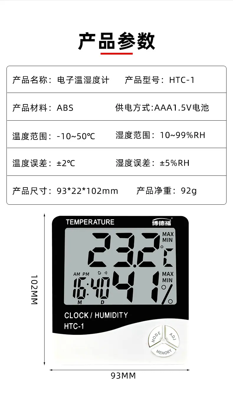 HTC-1详情页_04.jpg
