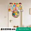Decoraciones para la Temporada de Regreso a Clases 2026: Adornos Colgantes para Jardín de Infancia y Salón de Clases, Arreglos de Atmósfera para Escenas de Escuela Primaria, Banderines y Decoraciones