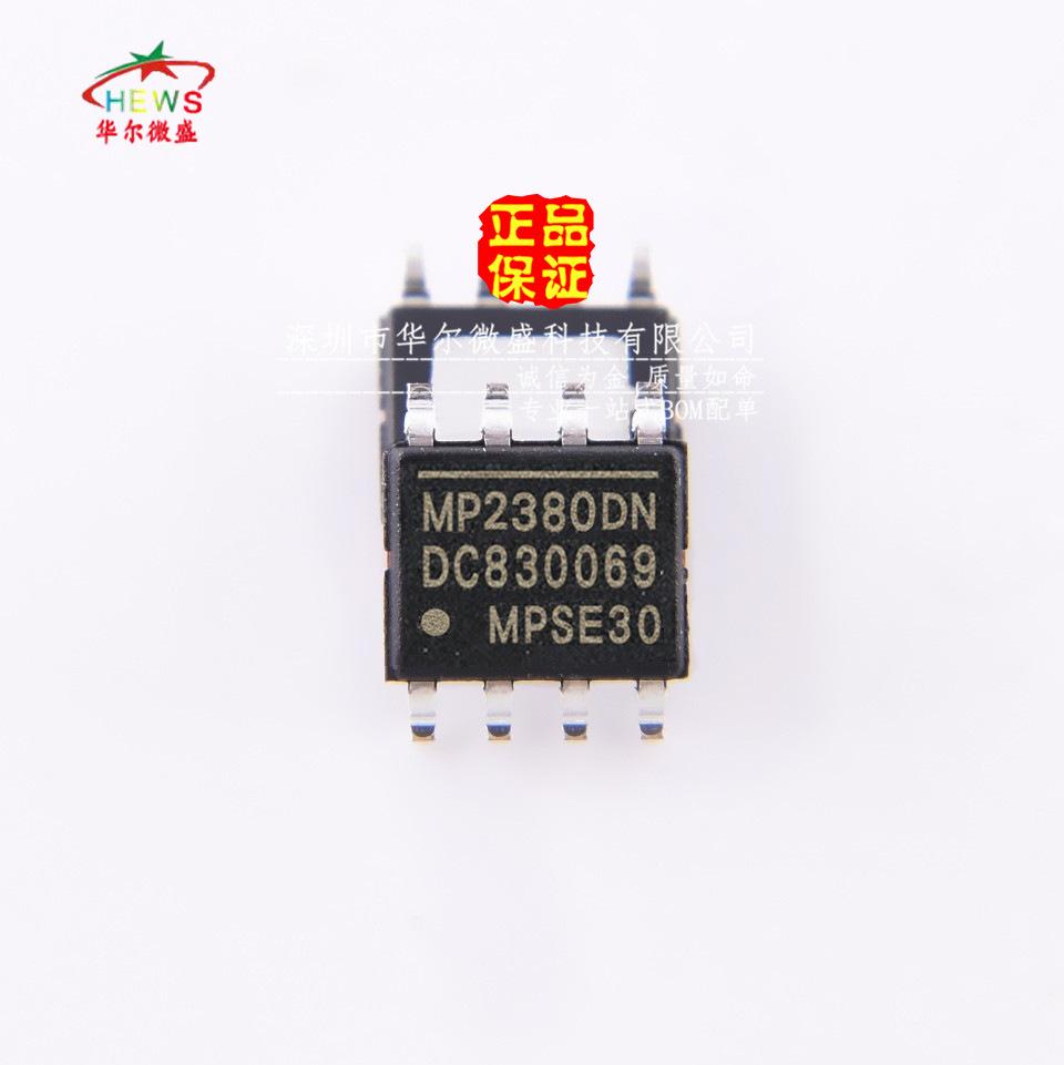 MP2380DN_副本