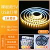 Tira de LED USB autoadhesiva de 5 V, bajo voltaje, súper brillante, decorativa, carga, puesto de tesoro, línea de puesto, barra de luz integrada