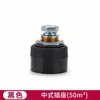 Enchufe Rápido para Máquina de Soldar Tipo Chino Dkj16/25/35/50/70 Tipo Europeo 10-25/35-50/50-70