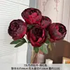 7 peonías artificiales para decoración de sala, arreglos florales de boda, accesorios de fotografía, flores artificiales para el Festival Qixi y bodas