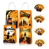 BD036 Amazon Halloween murciélago fantasma calabaza telaraña bolsa de papel portátil bolsa de regalo para fiesta