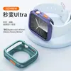 Nuevo de Fábrica Aplicable Apple Watch iwatch4/5/6/Se/789 Segundos Variables UltraTPU Carcasa Protectora Hueca