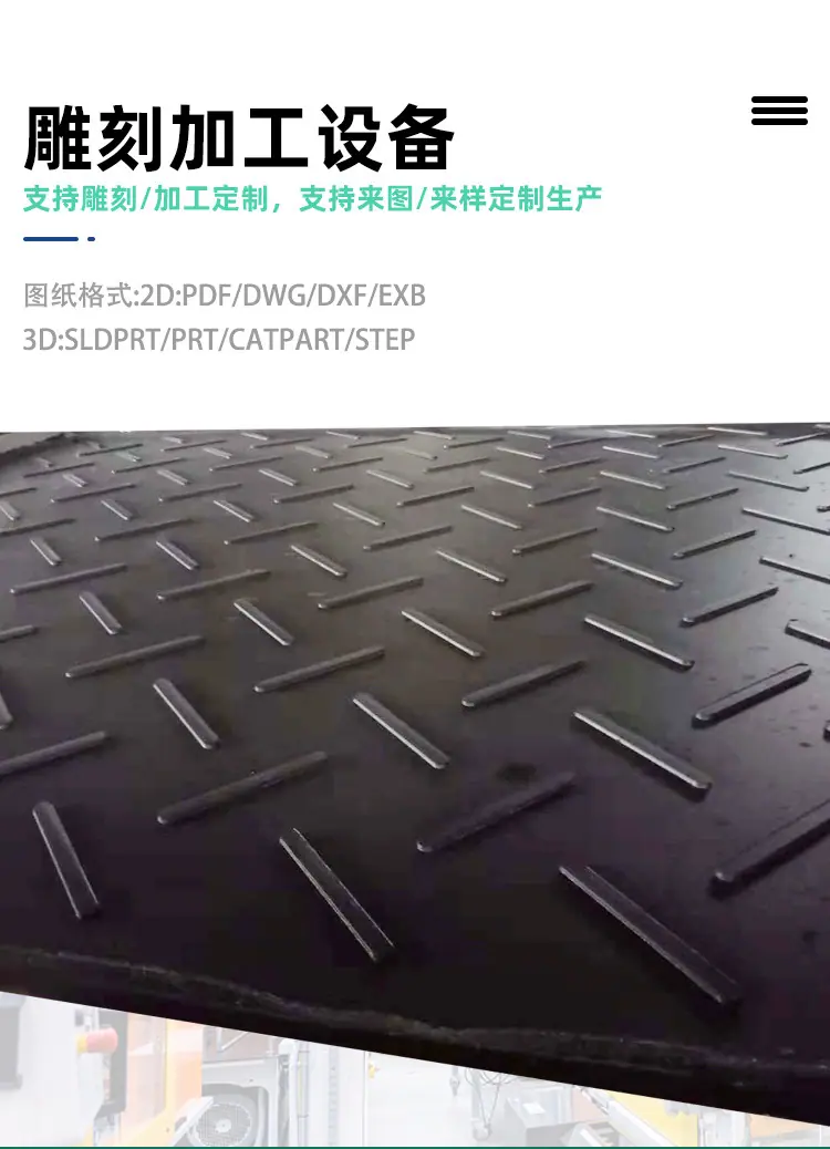 路基板_04.jpg