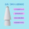 Caneta Stylus Magnética Aplicável Transfronteiriça Substituição de Lápis Caneta Capacitiva Carregamento Sem Fio Caneta Stylus para Tablet Fábrica