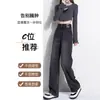 Jeans Anchos Negro Gris Primavera y Otoño para Mujer Tendencia de Primavera Nuevo Invierno Forrados de Polar Cintura Alta Pantalones Rectos Estrechos