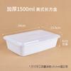 Caja Rectangular Desechable Gruesa para Comida Rápida Comercial Barata para Llevar Apta para Microondas de Plástico Tazón con Tapa