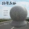 Bloqueador de Carretera de Bola de Piedra de Granito Bola de Piedra Bloqueador de Coche Bola de Piedra Bloqueador de Carretera Pilar de Piedra Parque Exterior Campus