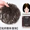 Aplique de Cabelo Feminino para o Topo da Cabeça, Cabelo Curto e Cacheado para Cobrir Grisalhos, Franja Trençada Leve e Volumosa, Aplique de Cabelo Natural