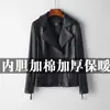 Chaqueta de Cuero para Motocicleta de Piel de Oveja para Mujer, Corta Ajustada, Ropa Exterior Casual, Colección Primavera y Otoño 2026, Transfronteriza