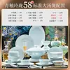 Exquisito Juego de Vajilla de Cerámica Jingdezhen Colorida Bajo Esmalte, Juego de Cuencos y Platos de Porcelana Blanca a Alta Temperatura, Combinación de Lujo Ligero para el Hogar, Juego para Regalar