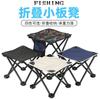 Mesa dobrável para exterior Mesa para viagem Egg Roll Mesa de piquenique e cadeira convenientes Mesa de churrasco para acampamento Mesa de barraca leve em aço carbono