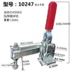Dispositivo de Fijación Vertical para Pieza de Trabajo Dispositivo de Sujeción Pinza de Soldadura Pinza de Torno Pinza de Presión 101H GH10247