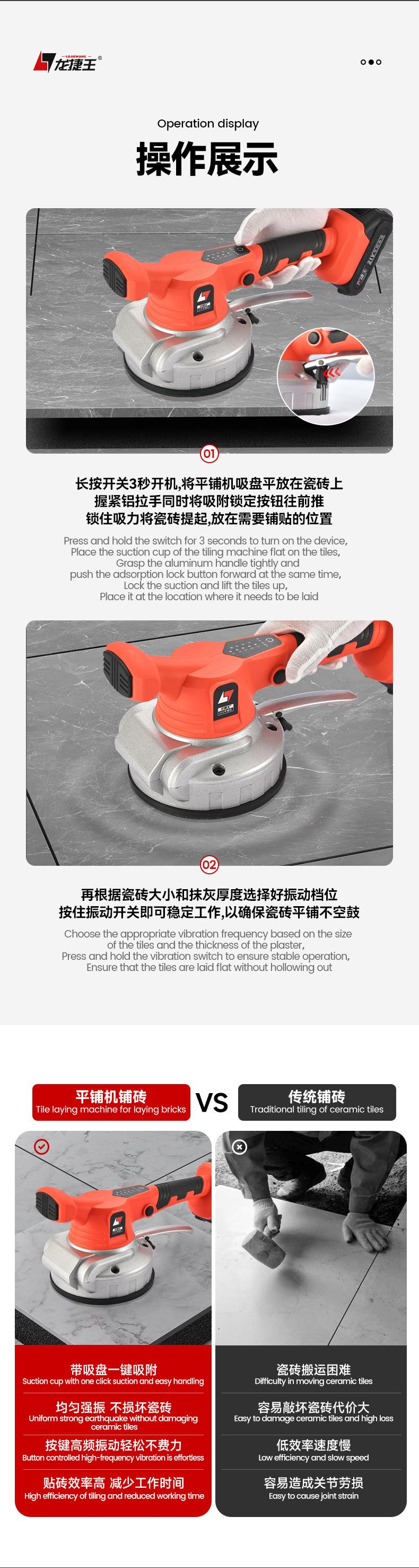 中英文详情页_06.jpg