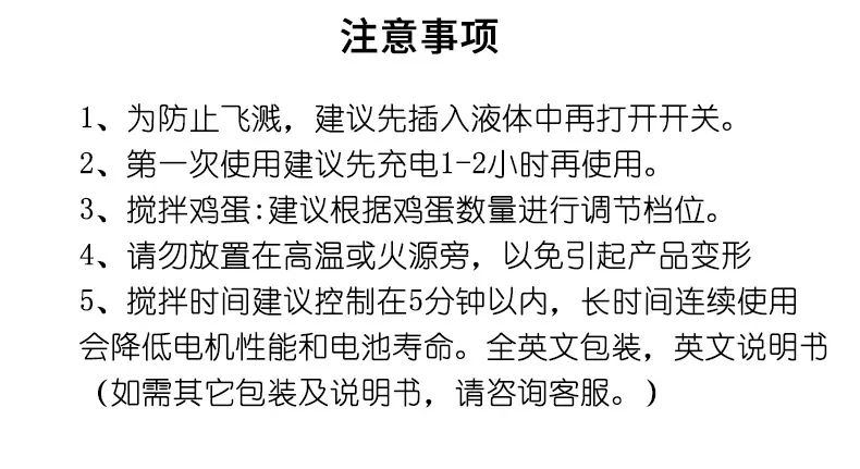 搅拌器详情_14.jpg