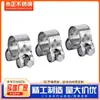 Abrazaderas para Manguera Gruesas de Alta Resistencia del Fabricante, Abrazaderas para Manguera de Goma de Diámetro Grande, Abrazaderas Fuertes para Manguera de Acero Inoxidable en Stock