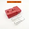 Conector de Batería para Montacargas Cabezal de Carga Eléctrica Enchufe de Conexión Rápida de Alta Corriente para Batería Botella