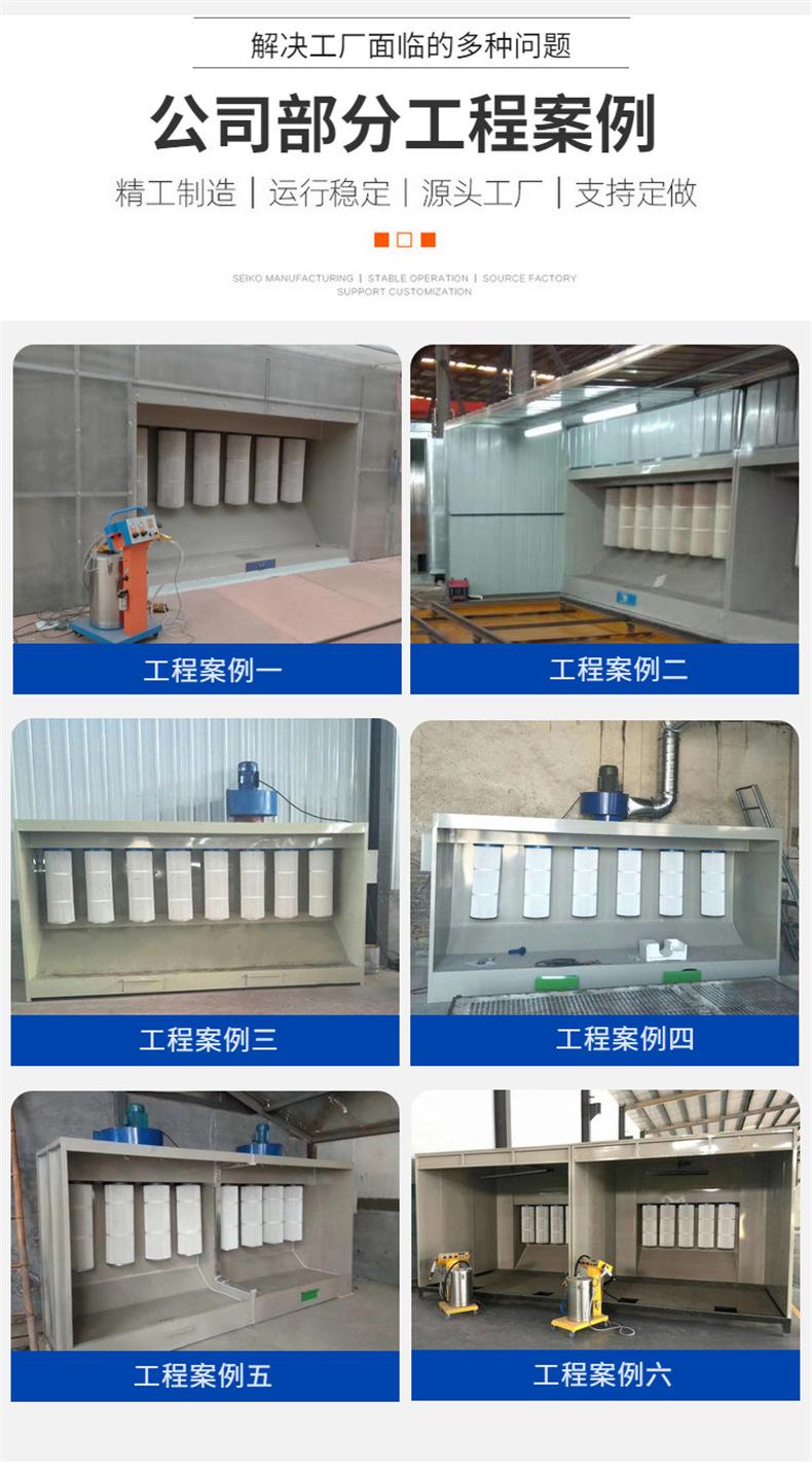 塑粉详情页_13.jpg