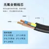 Cable de alimentación estándar británico Bs con enchufe, cabeza única, extremo libre, retardante de llama suave, cobre puro, resistente a bajas temperaturas, cable de alimentación estándar británico