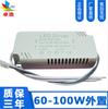Fuente de Alimentación Externa No Aislada Recomendada 8-160W Luz de Techo Led Fuente de Alimentación No Aislada Driver Led
