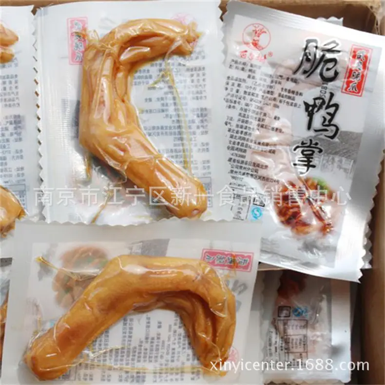 脆鸭掌1