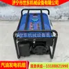 Generador de Marco Abierto Shidong 3Kw 5Kw 8Kw para Uso Doméstico e Industrial, Monofásico 220V, Trifásico 380V