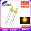 LED de Diodo Emisor de Luz Plano Amarillo Alto de Pata Larga F3 Amarillo Alto Cabeza Plana LED