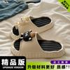Combinación de Colores Distintiva Desmontables EVA Una Línea Divertidas Carbón Blanco y Negro Briquetas Versátiles Antideslizantes Pantuflas de Dormitorio Verano para Mujer