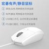 Acer/Acer Mouse Alámbrico Silencioso USB Ratón para Oficina en Casa Escritorio Laptop Ratón para Negocios