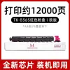 Adecuado para cartucho de tóner Kyocera Tk-8367, cartucho de tinta Taskalfa 5554Ci, tóner Tk-8365, tóner Tk8368