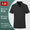 Camisa tipo polo de alta gama ropa de trabajo personalizada camiseta cuello de solapa manga corta exposición de empresa ropa de trabajo camisa cultural logo bordado