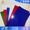 Shenzhen Leitoso Branco Filme Difusor Branco Filme Difusor Óptico Filme Vermelho Filme Difusor para Display Digital Pet Grande Quantidade é Preferível