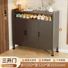 Gabinete de Zapatos de Acero para Uso Doméstico, Gabinete de Almacenamiento Integrado Multicapa para Puerta de Entrada, Gabinete de Almacenamiento de Gran Capacidad para Vestíbulo, Zapatero a Prueba de Polvo