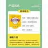 2026 Fly Over Audición Lectura Inglés Entrenamiento y Pruebas Grados de Secundaria 7, 8, 9 Primer Semestre Zhang Xinyou Práctica Semanal