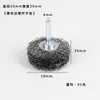 Cepillo de Alambre de Acero de Alta Resistencia con Mango de 2 Pulgadas 6 mm, Rueda de Alambre de Acero Engrosada para Eliminar Pintura, Óxido, Corrosión, Rueda de Alambre Grueso de Acero al Carbono