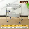Carrito Grueso de Acero Inoxidable Transfronterizo Carro de Tratamiento Salón de Belleza Carrito Médico Clínica Carrito de Instrumentos para Enfermera