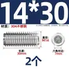 Tornillo prisionero de acero inoxidable 304 con cabeza hexagonal interior M2M4M5M6M8M10mm