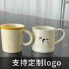 Taza de Cerámica Horneada a Alta Temperatura con Logotipo, Adecuada para Cafeterías y Uso Doméstico, Vaso para Agua Blanco Roto con Tapa Abatible