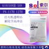 Como Taiwan Chimei Pn-117H Pn-127H Alta Transparência Resistente ao Calor Moldagem por Injeção Mais Leve Especial como Partículas Plásticas