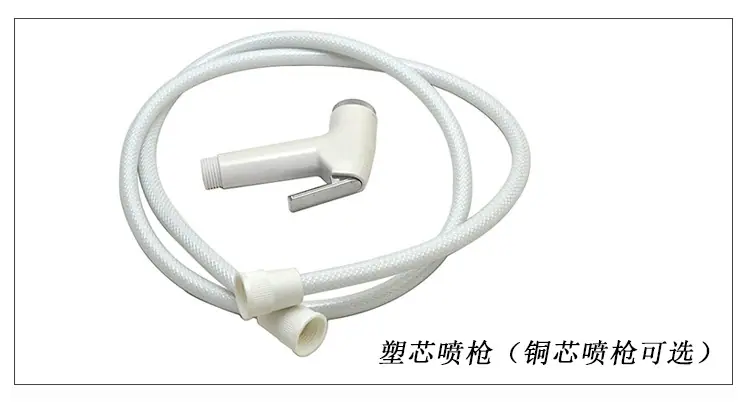 白色喷枪带管妇洗器_06.jpg