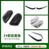 Adecuado para 24 Camry de novena generación Camry modificado cubierta del espejo retrovisor decoración cubierta del espejo retrovisor moldura del espejo retrovisor