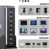 Cargador Pd de Nitruro de Galio de 600W, Especializado en Amazon para Carga Rápida de Portátil y Teléfono Móvil con Múltiples Puertos USB, Estación de Carga de Escritorio